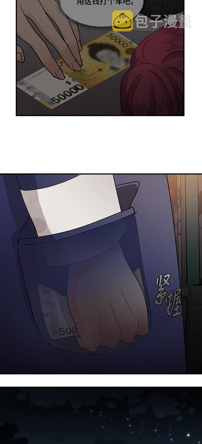 第9话38