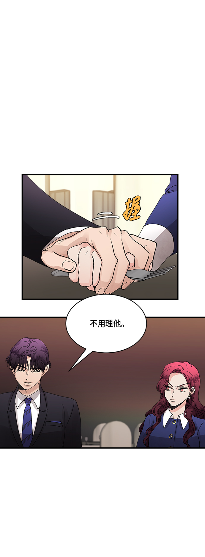 第6话8