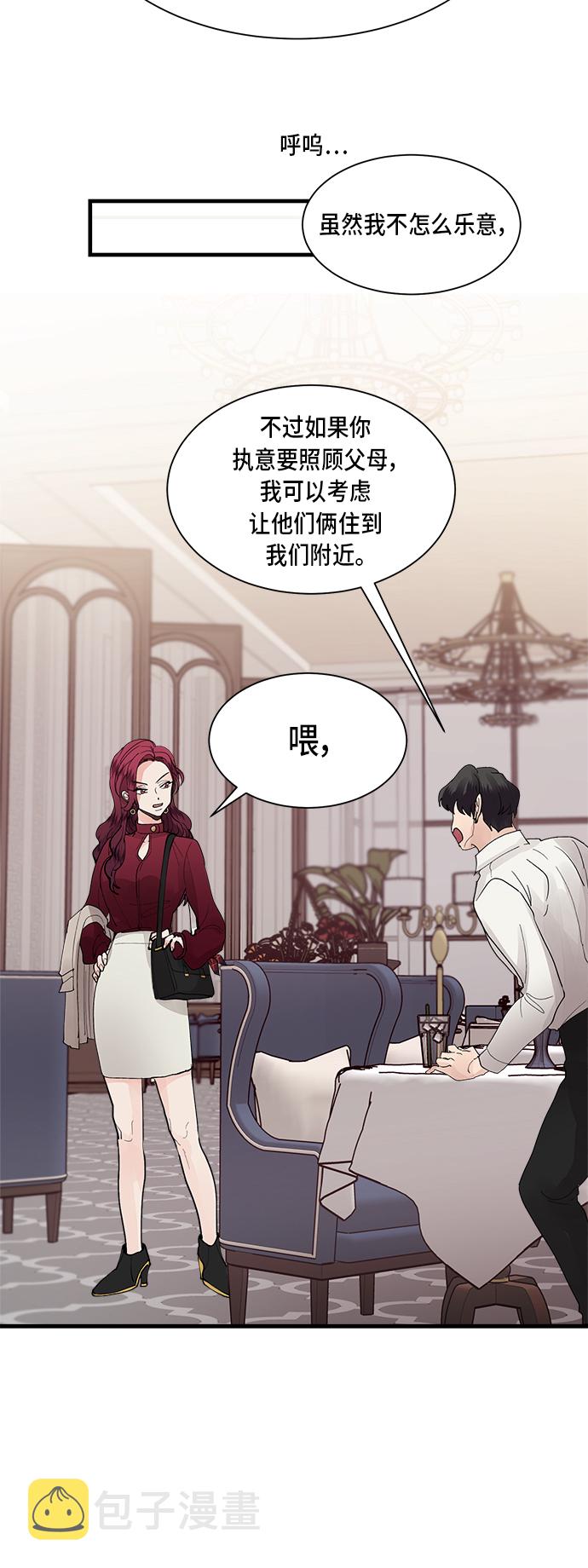 第1话19