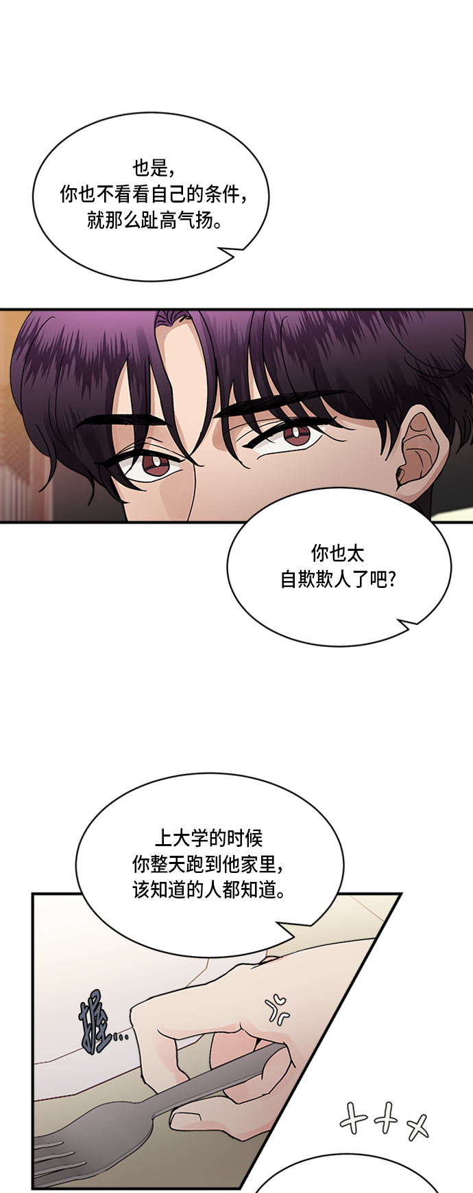 第6话1