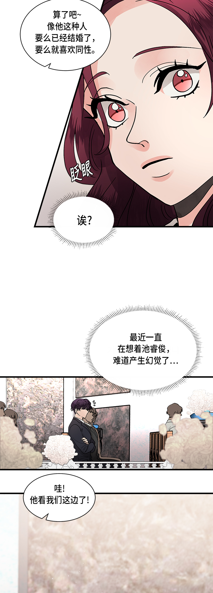 第4话31