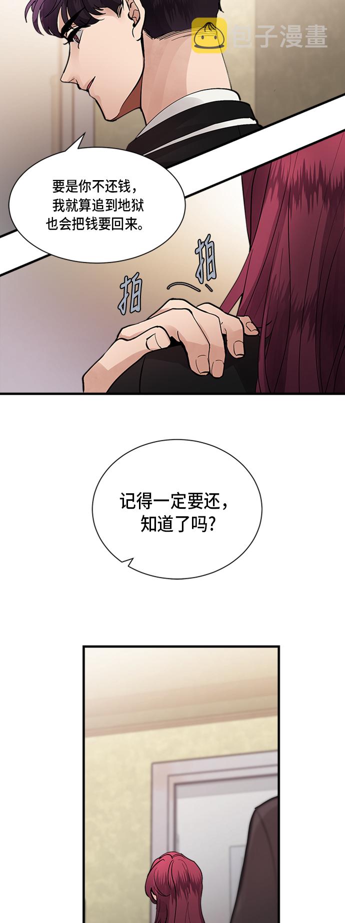第4话8