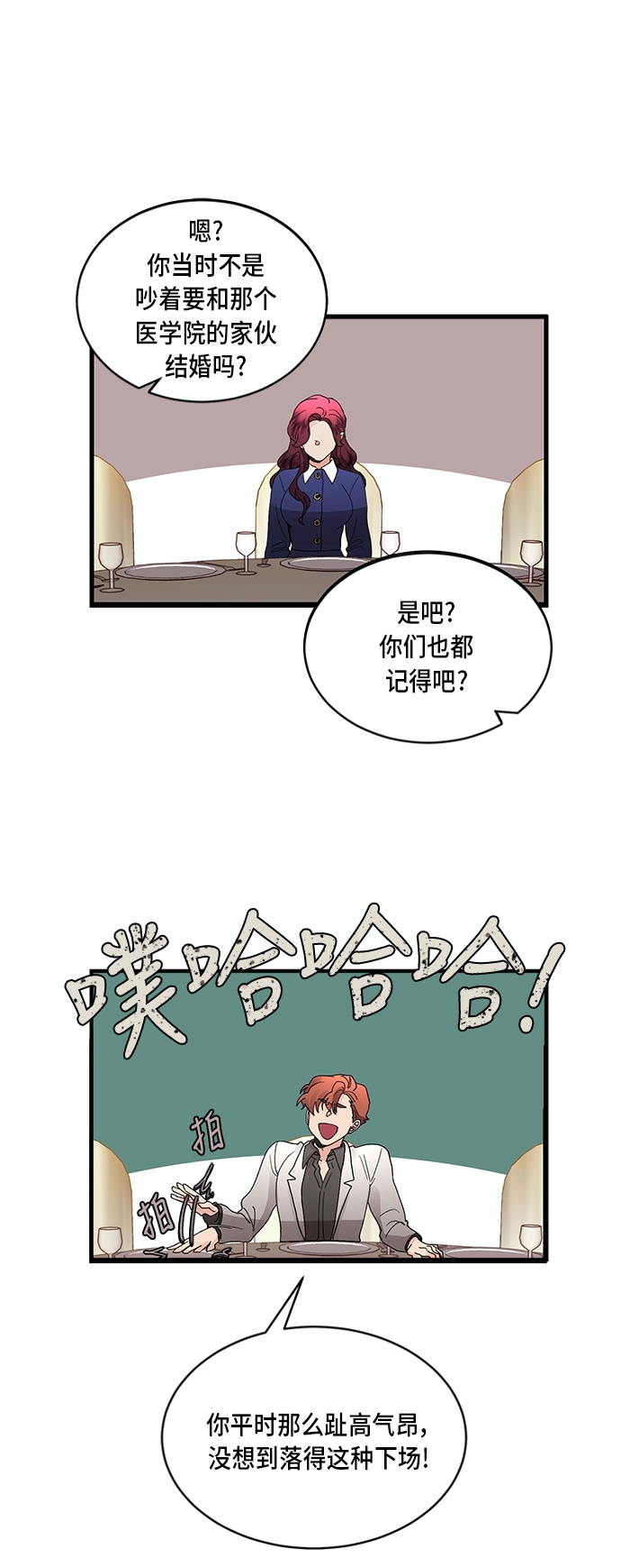 第6话0