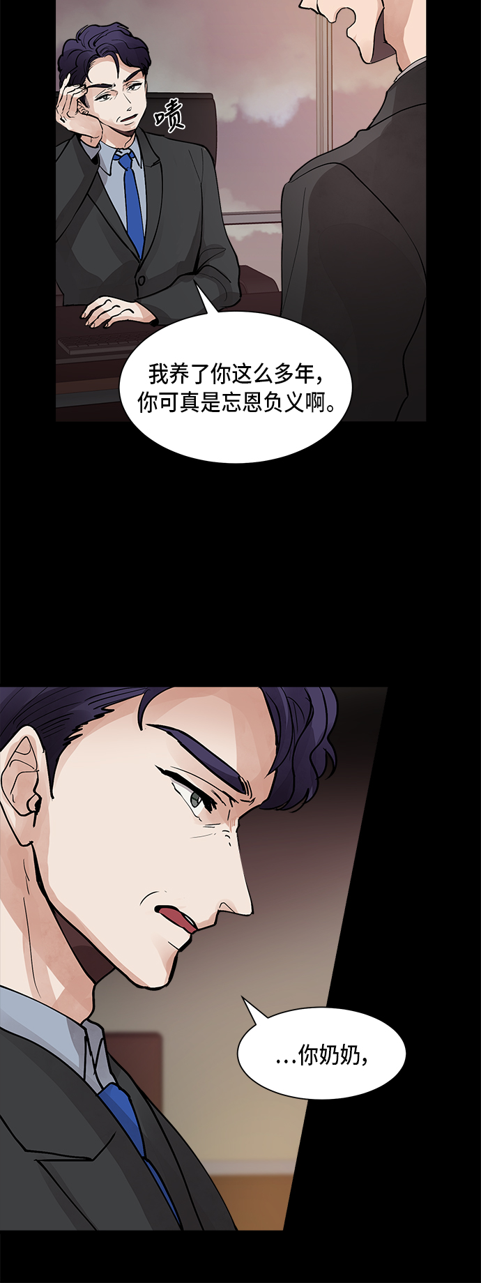 第2话9