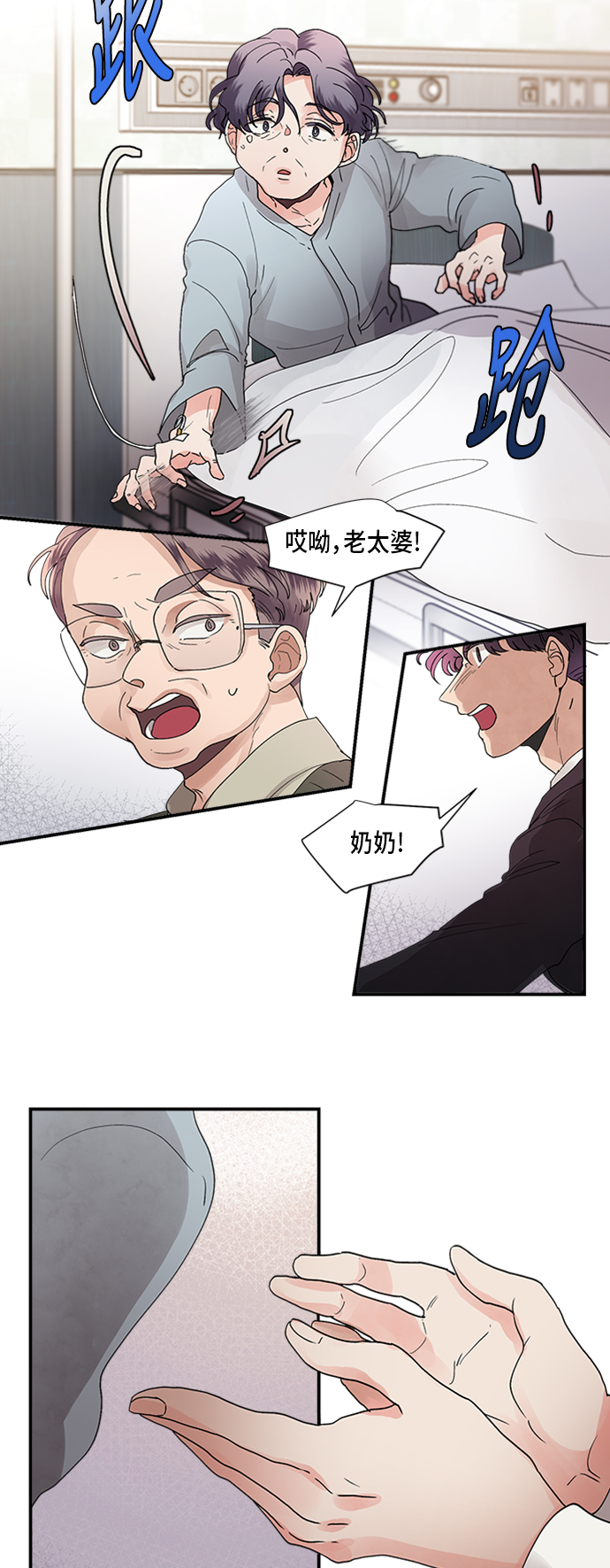 第8话13