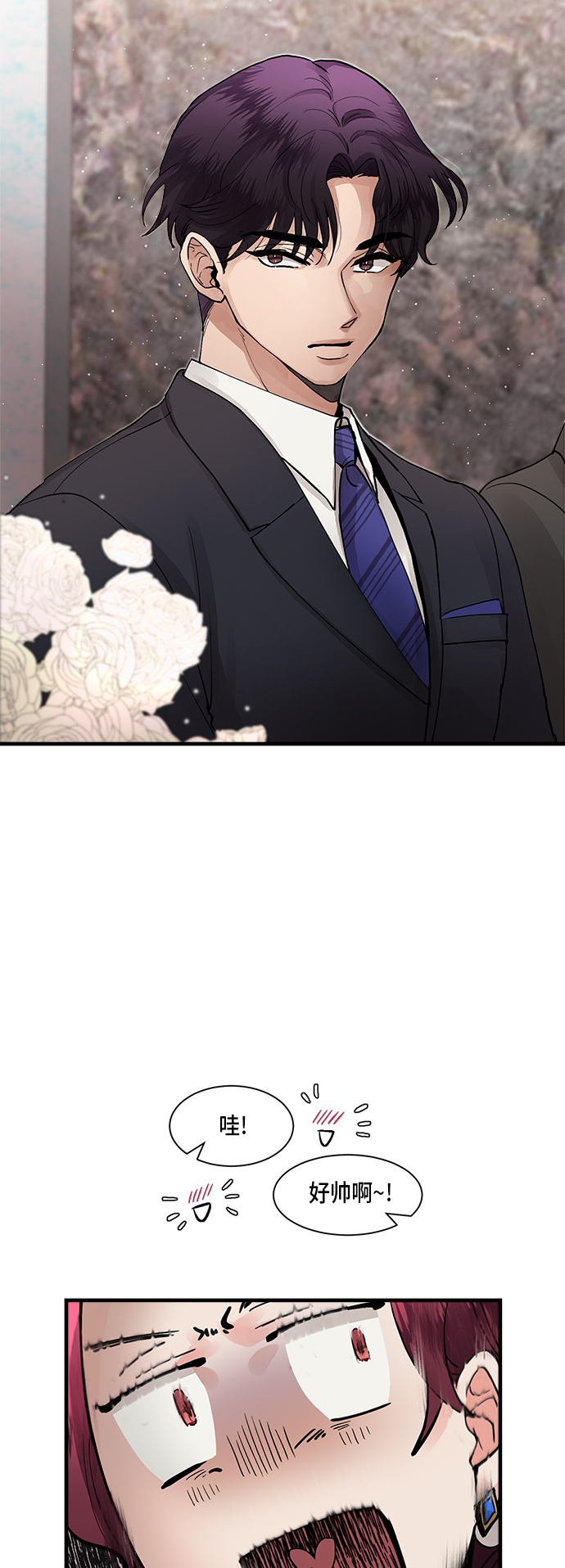 第4话32