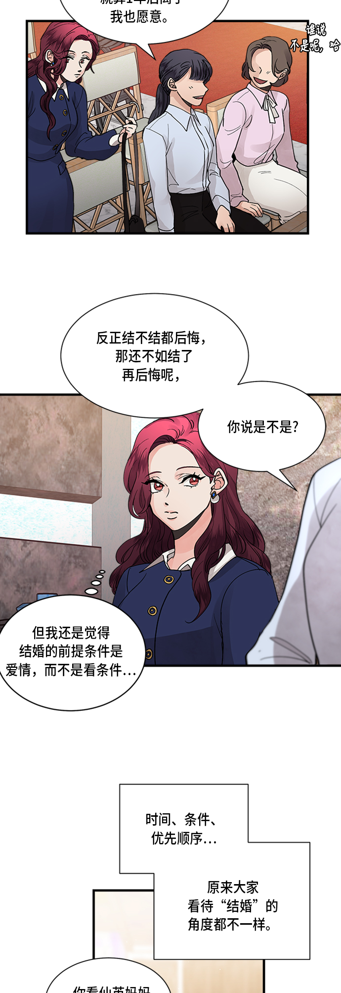 第4话27