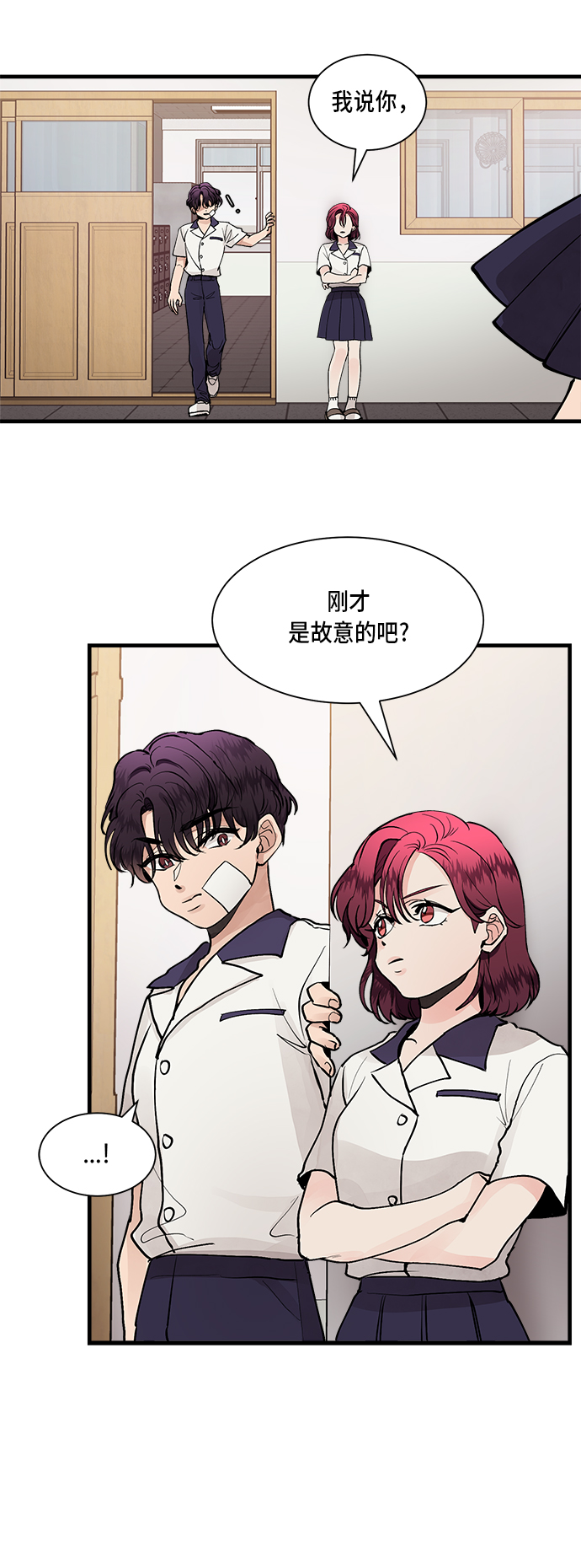 第3话28