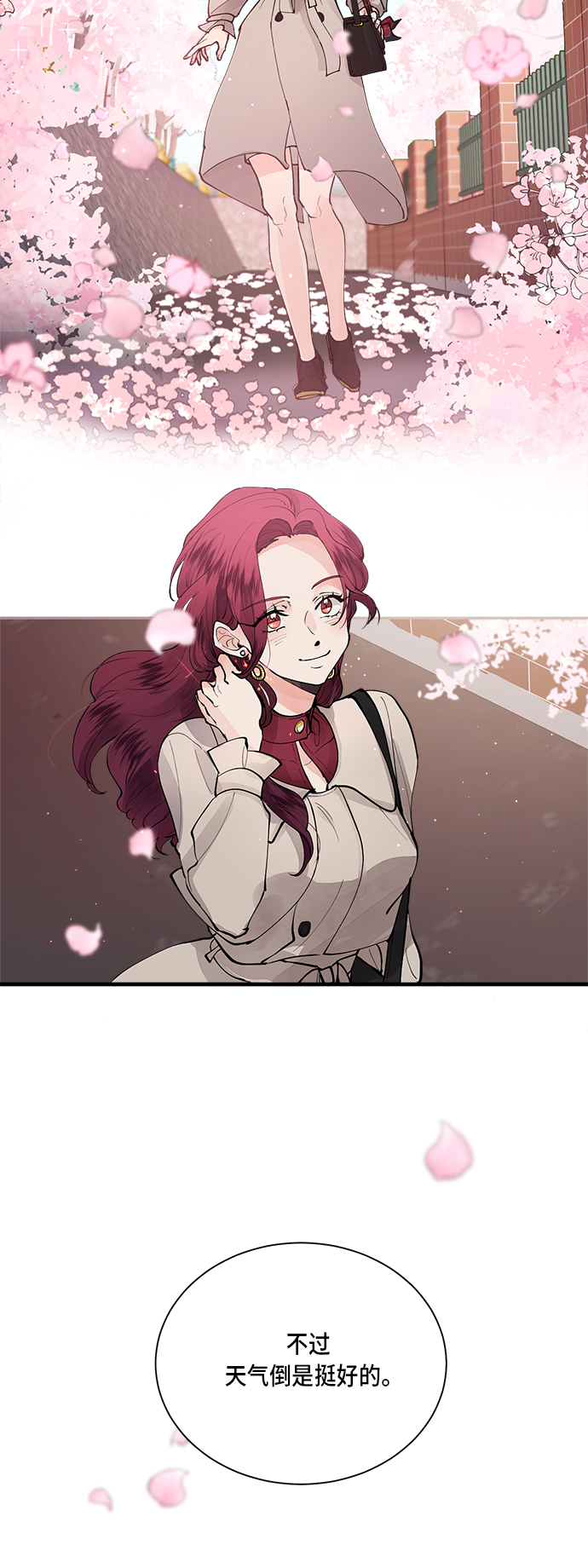 第1话7