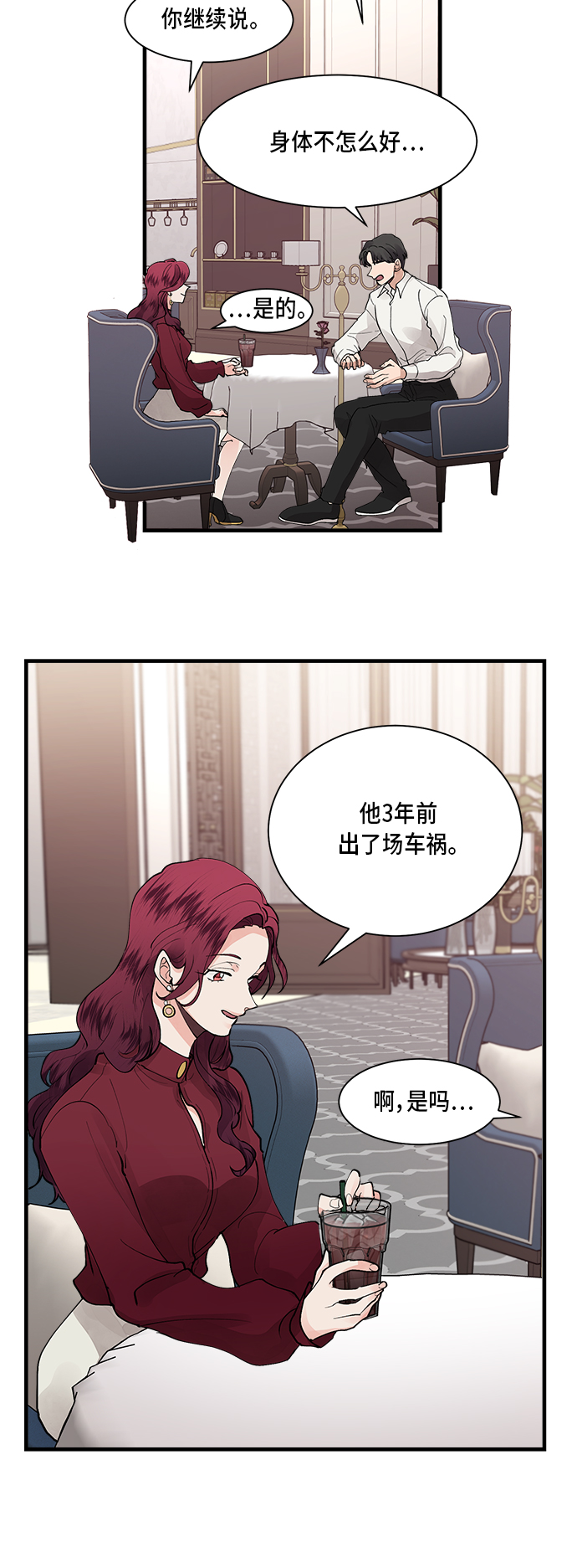 第1话11