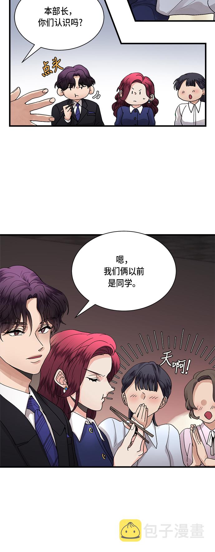第5话13