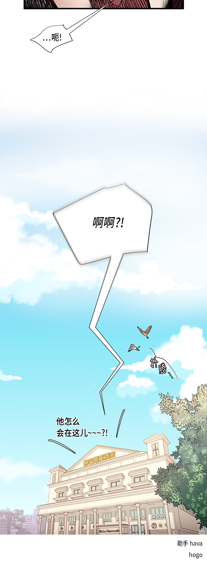 第4话33