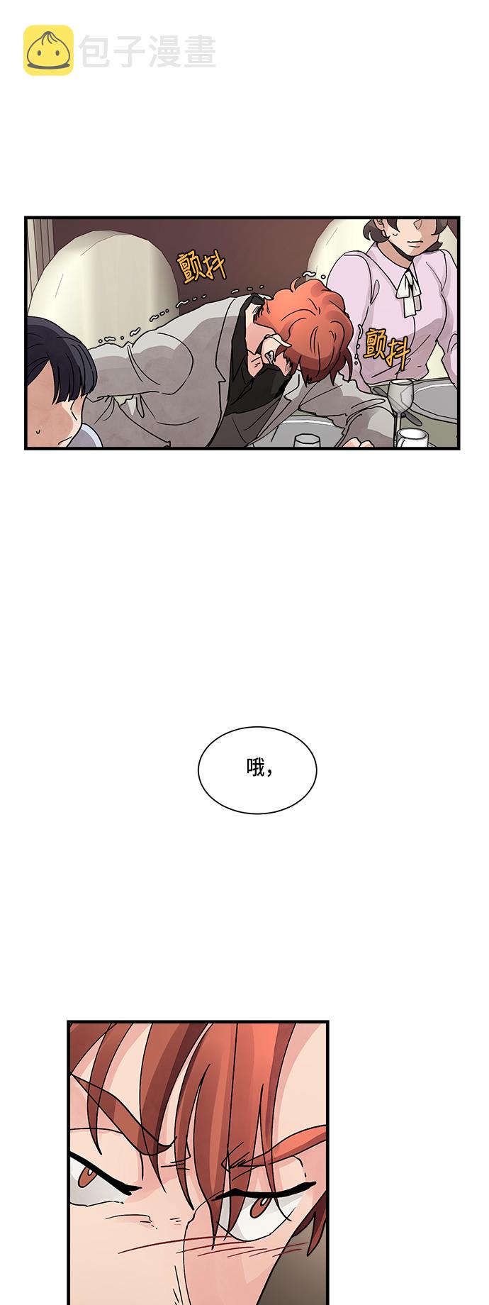 第5话28
