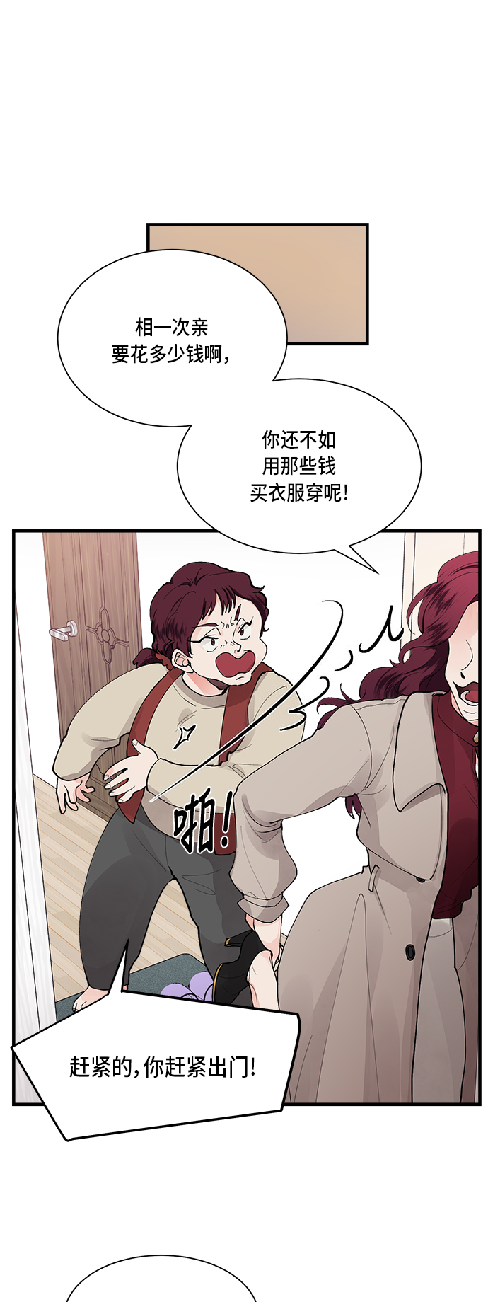 第1话1