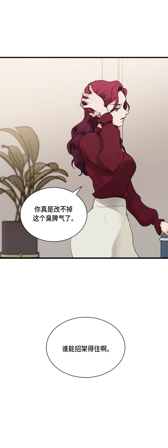 第1话24