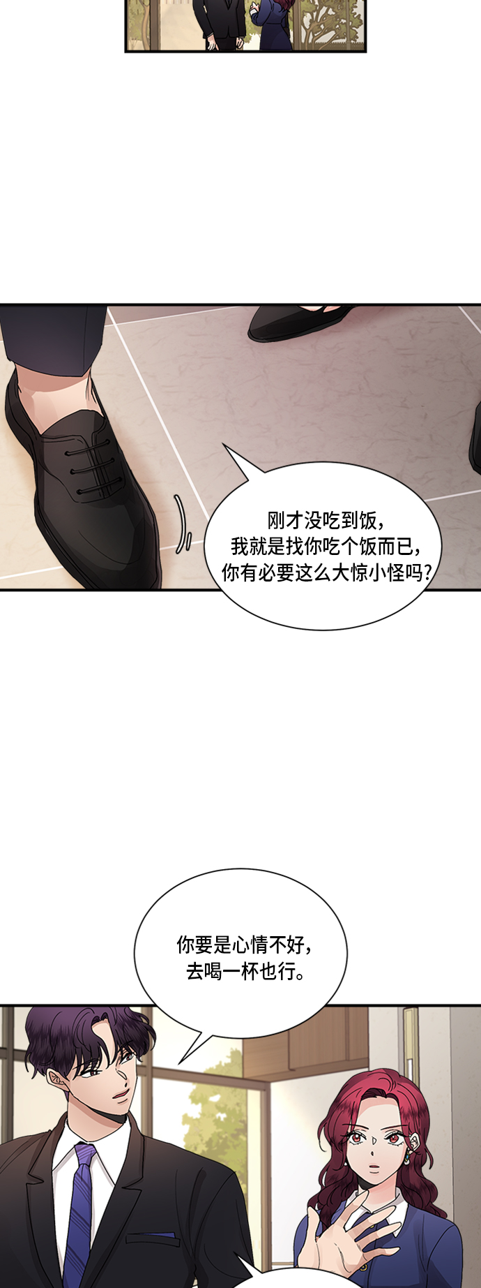 第7话11