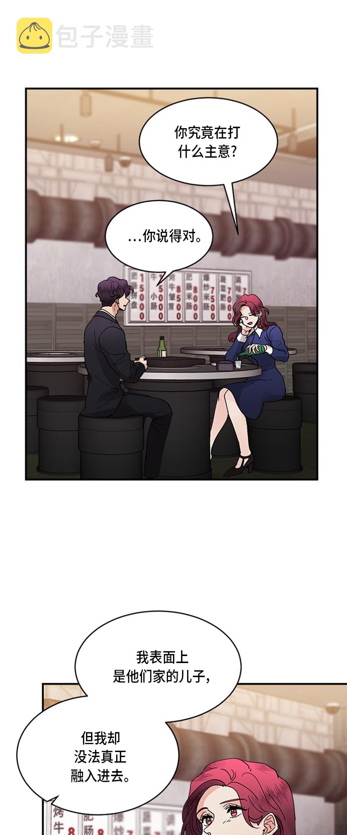 第9话17