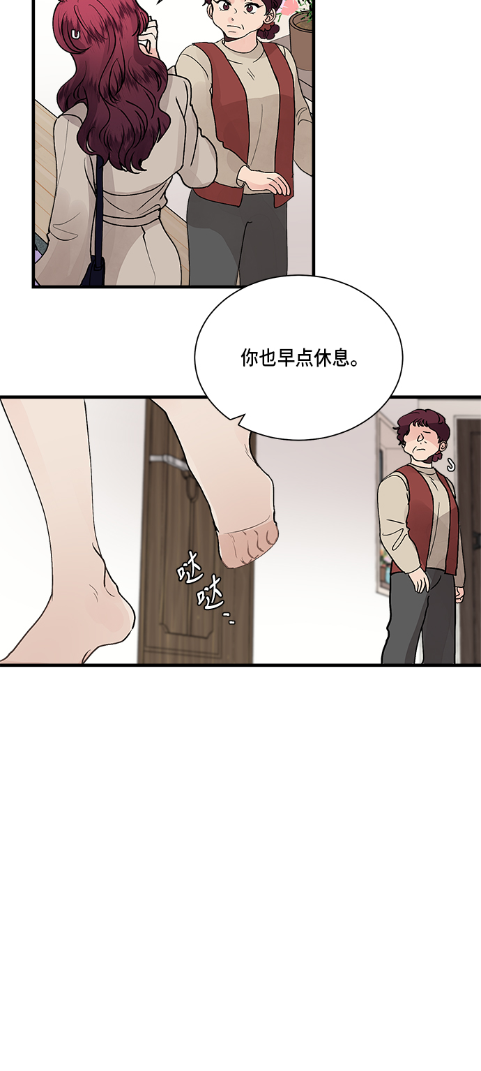 第2话29