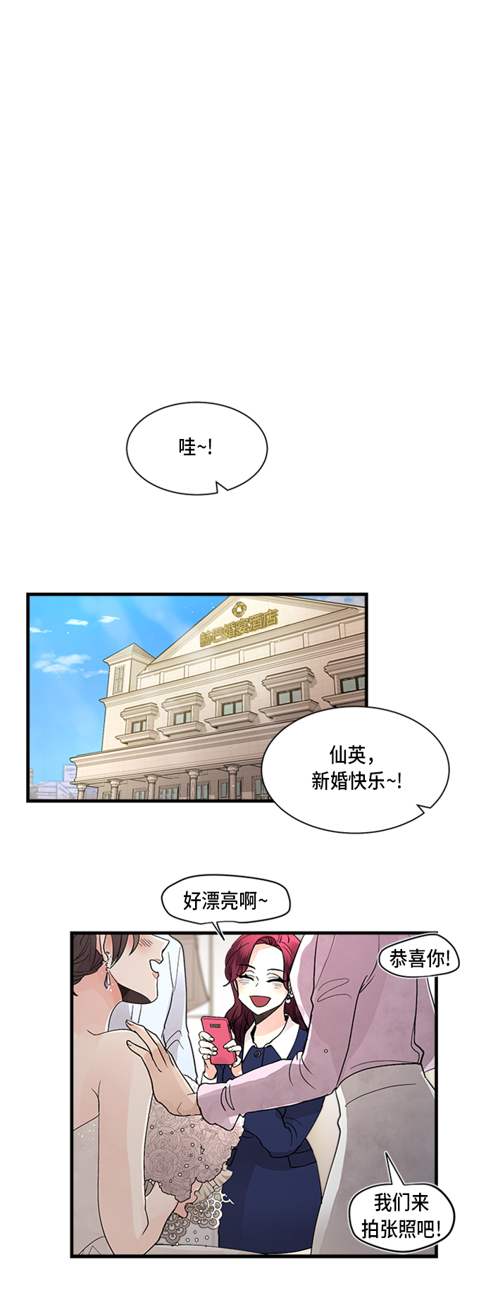 第4话24