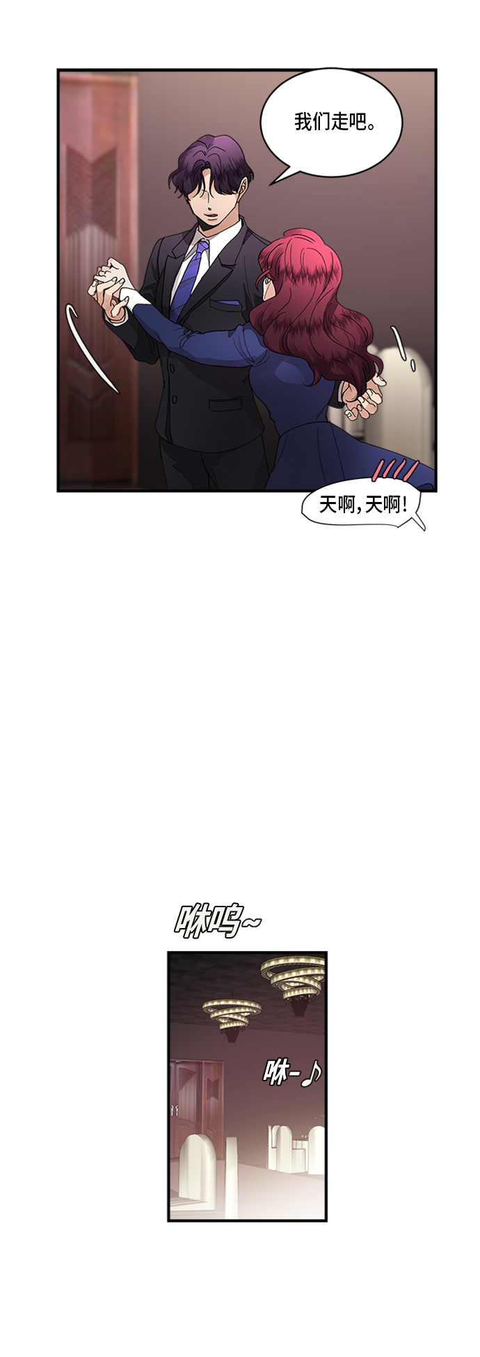 第6话29