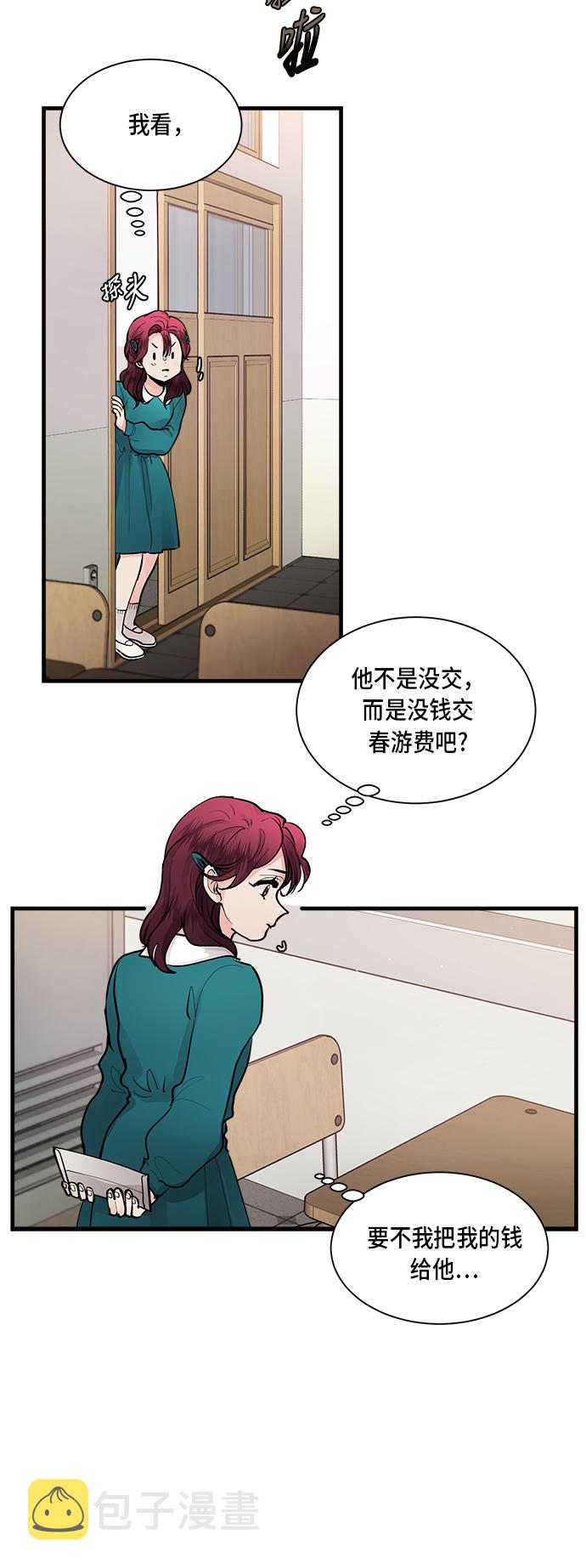 第3话10