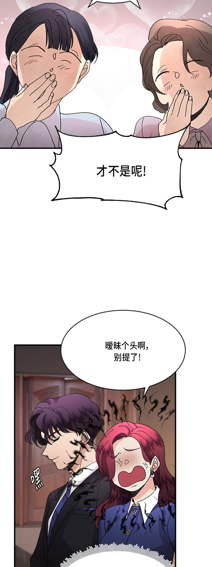第6话21