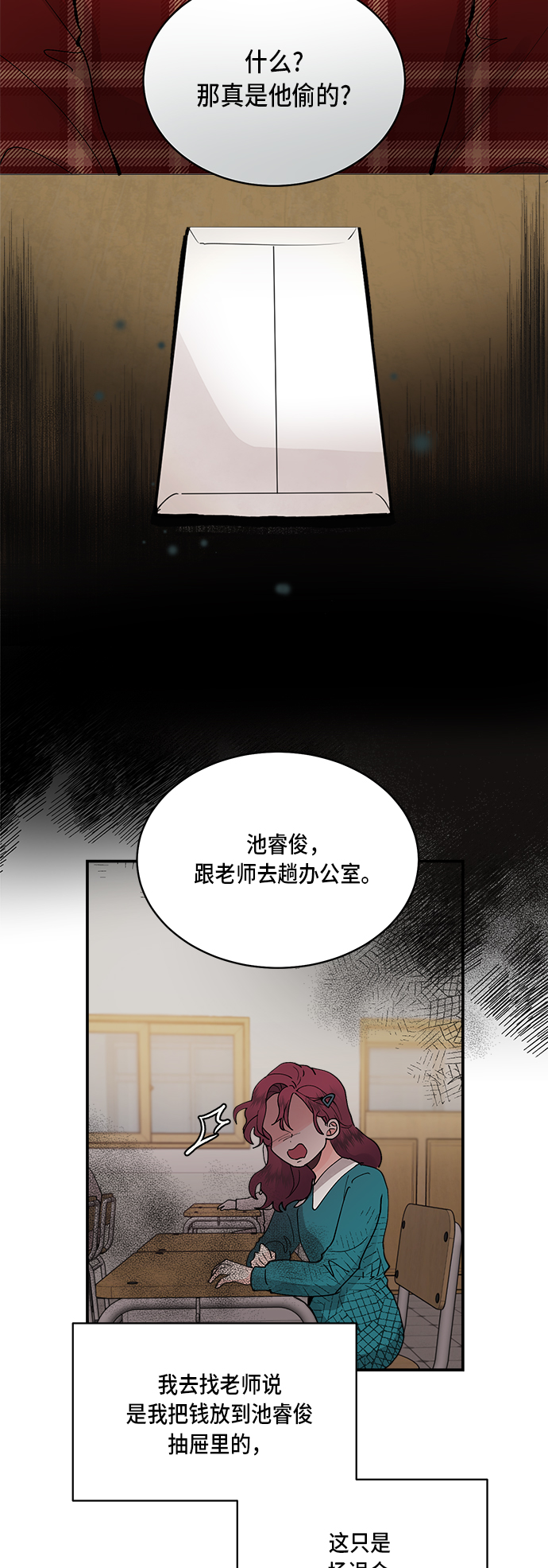 第3话15