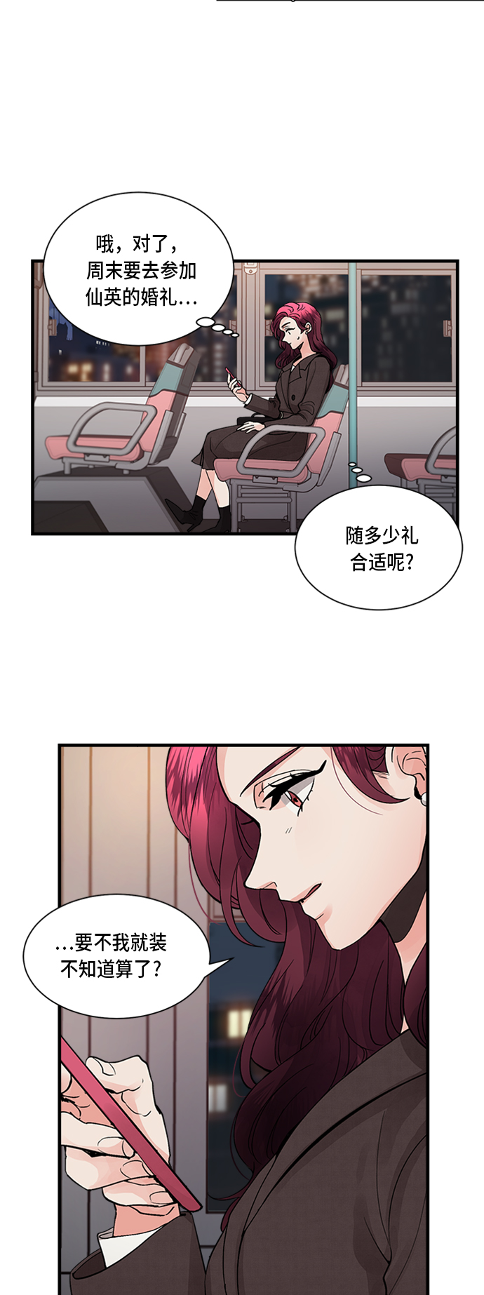 第4话22