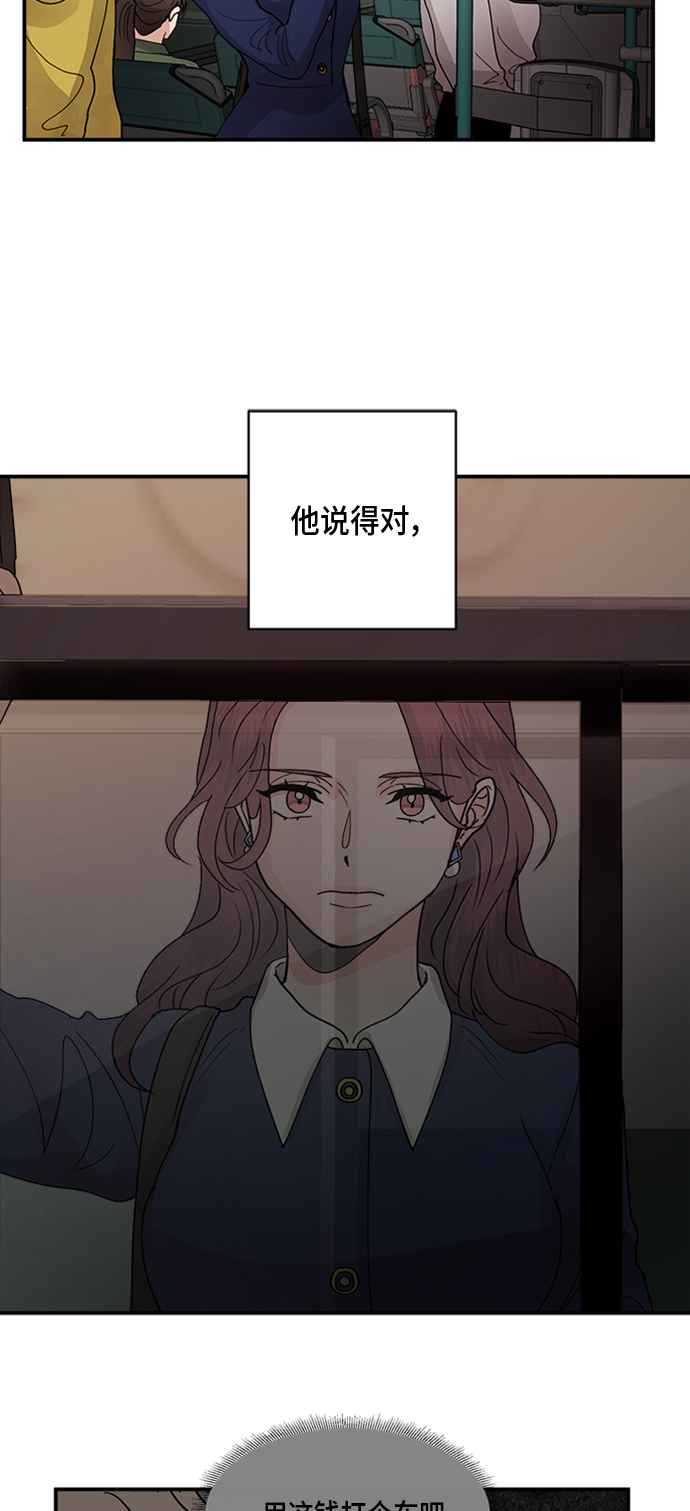 第9话37