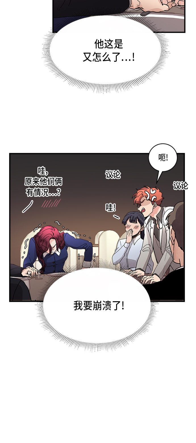 第6话13