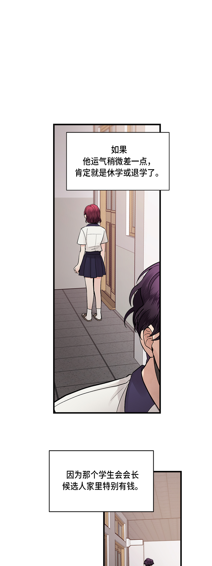 第3话35
