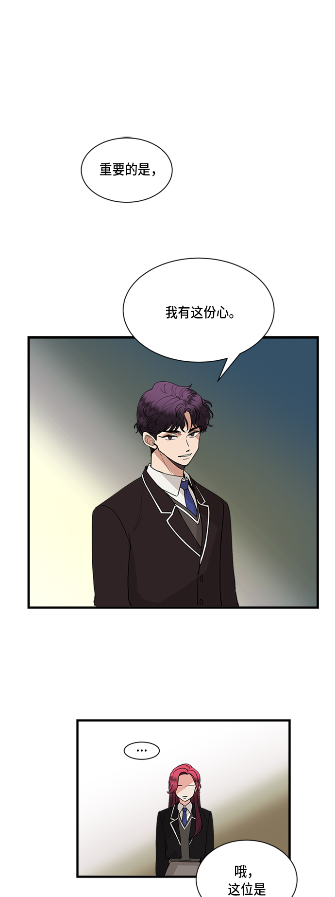 第4话5