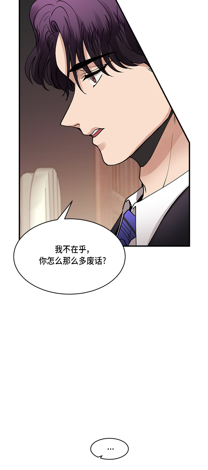 第6话10