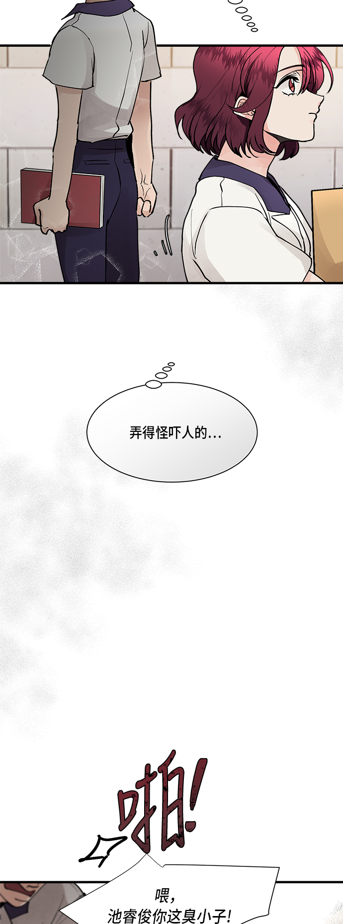 第3话25