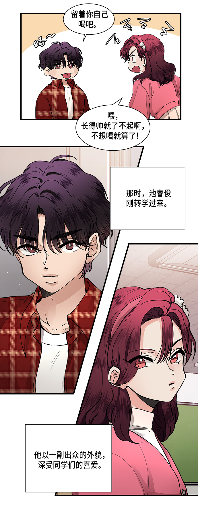 第3话3