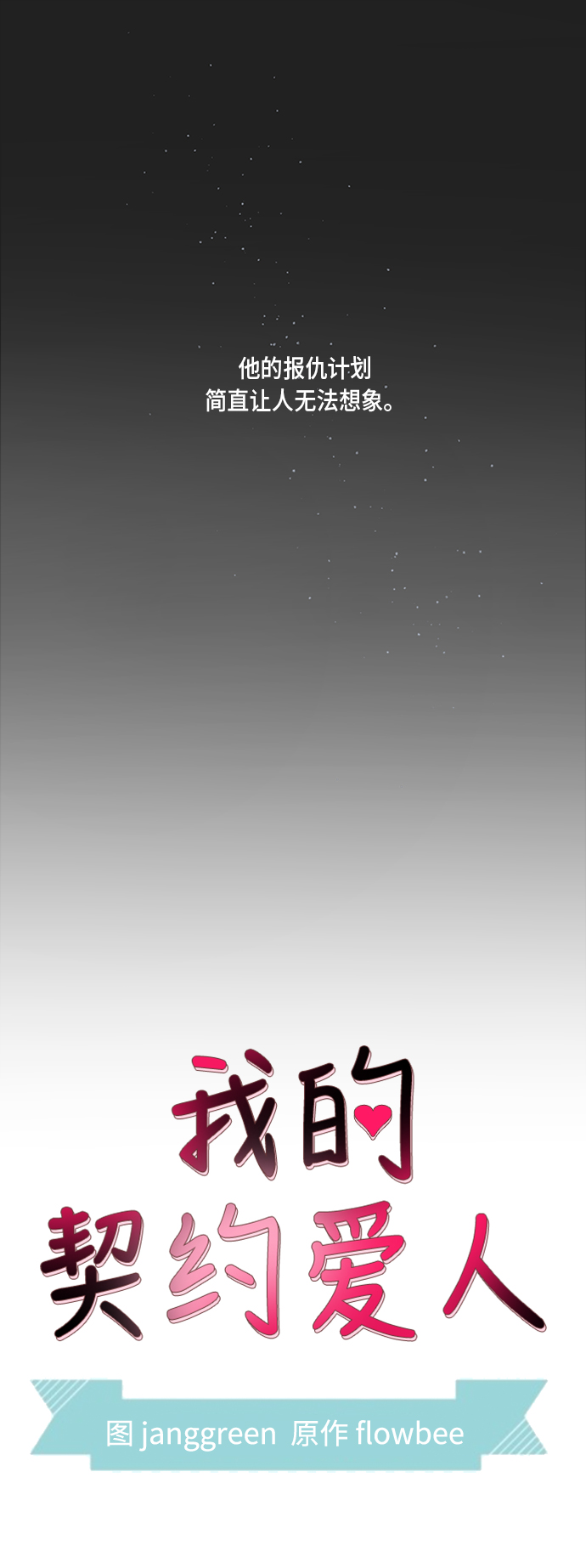 第4话10