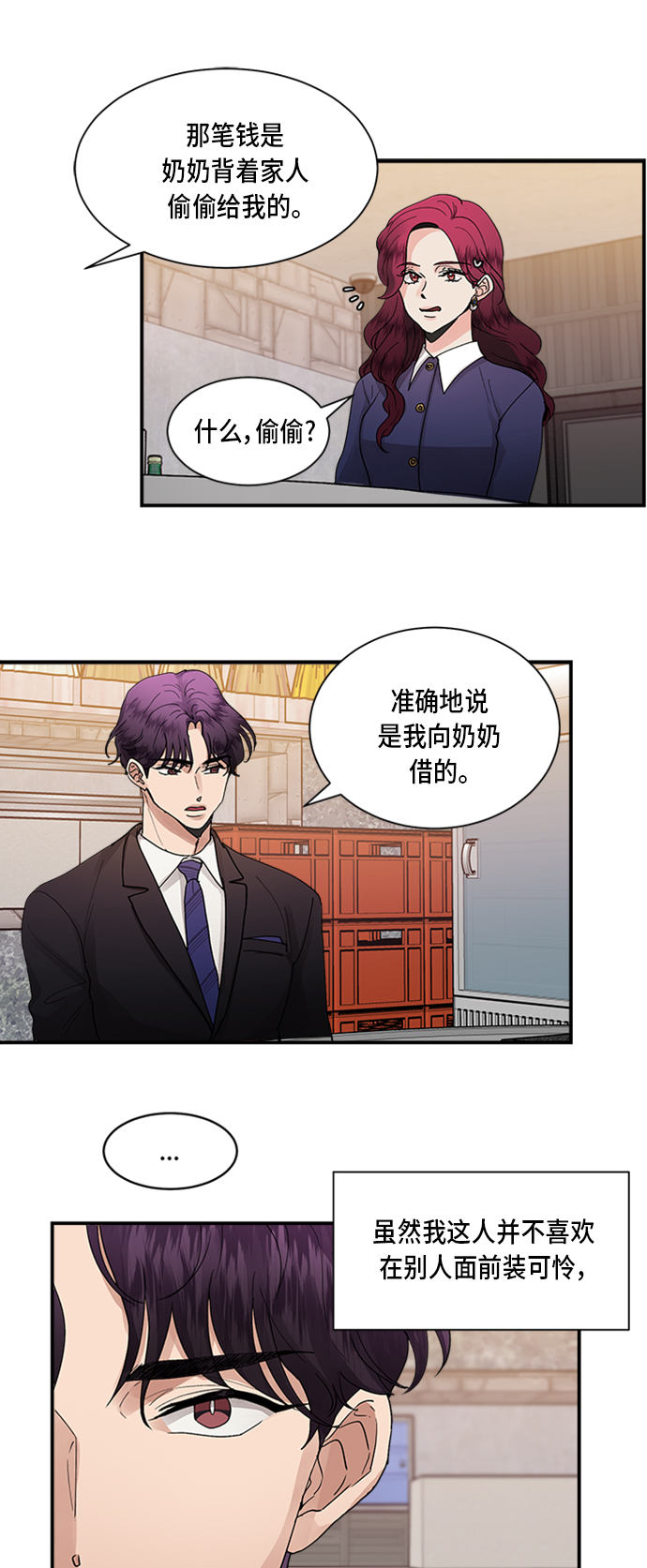 第8话31