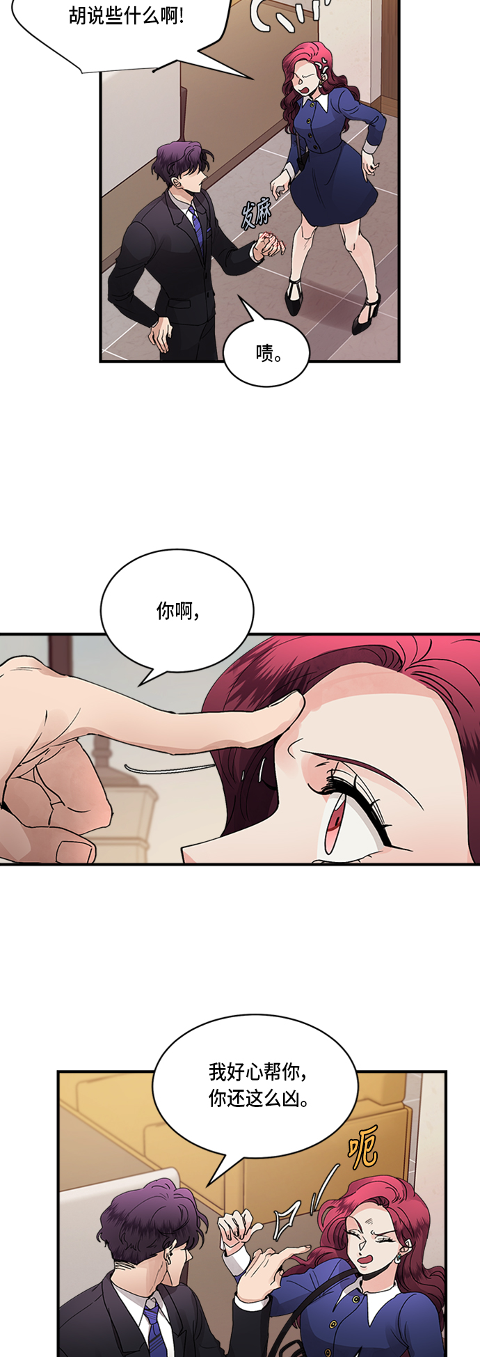 第6话31