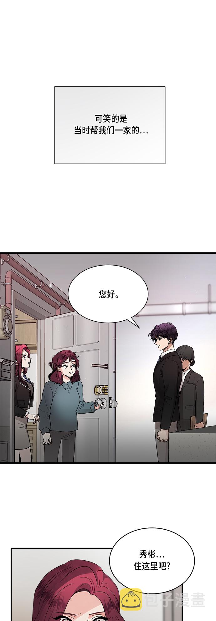 第3话40