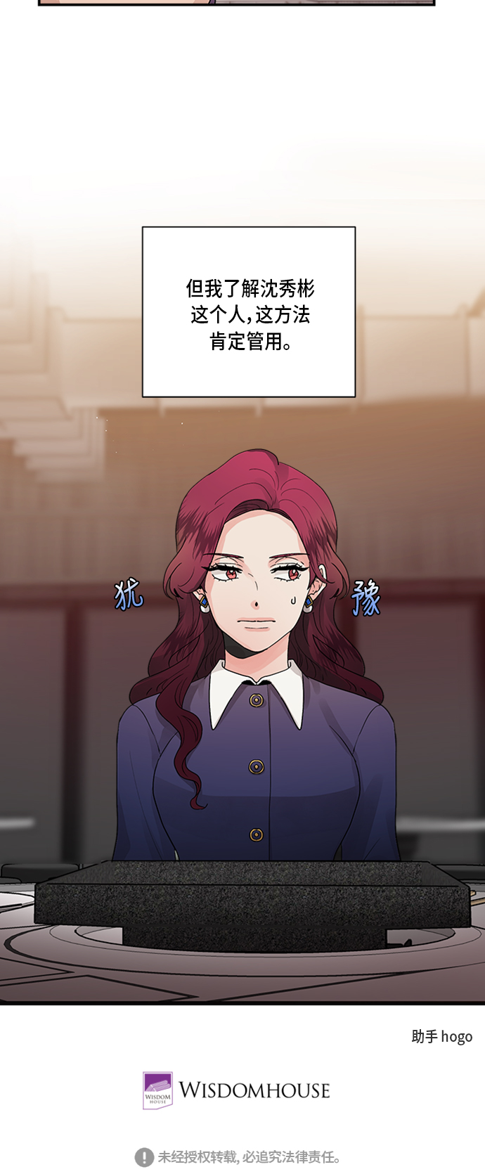 第8话32