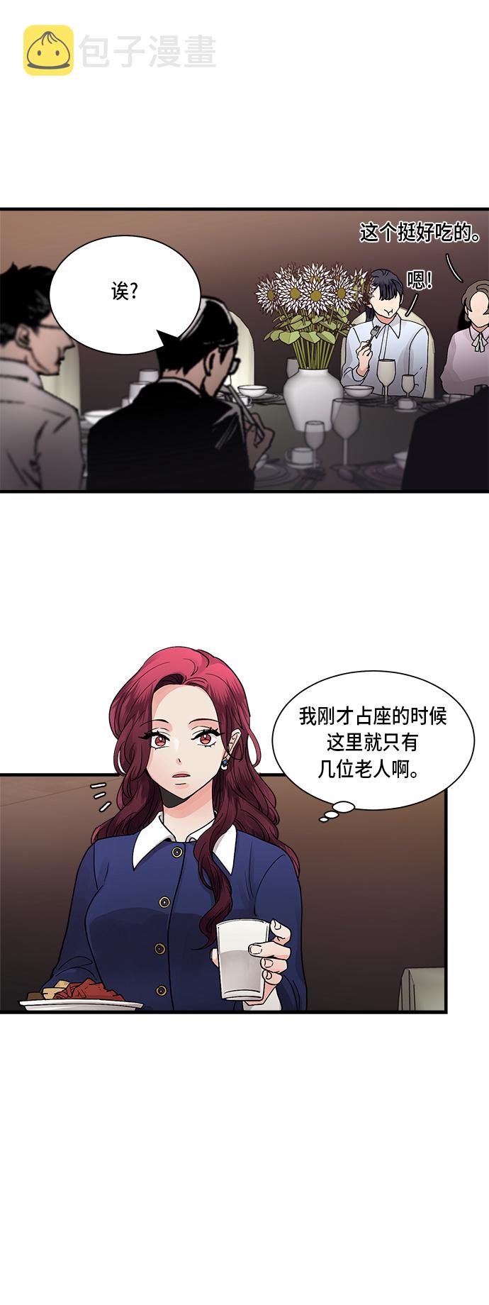 第5话9