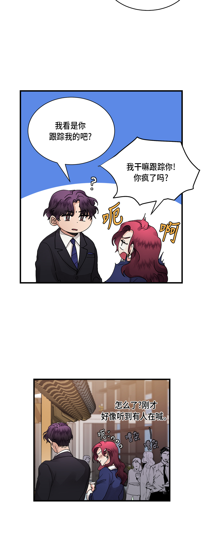 第5话7