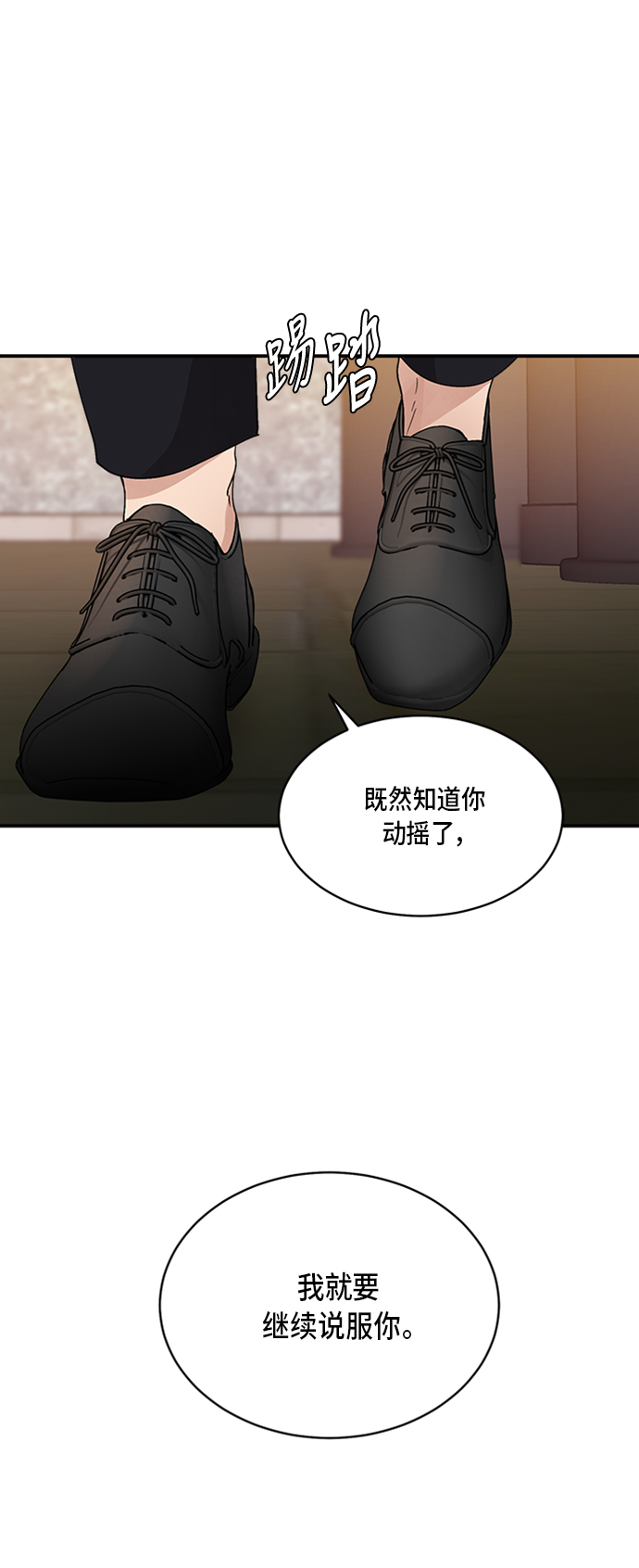 第9话32