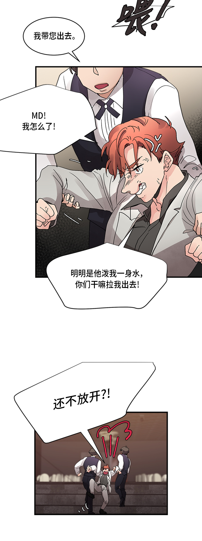第6话18