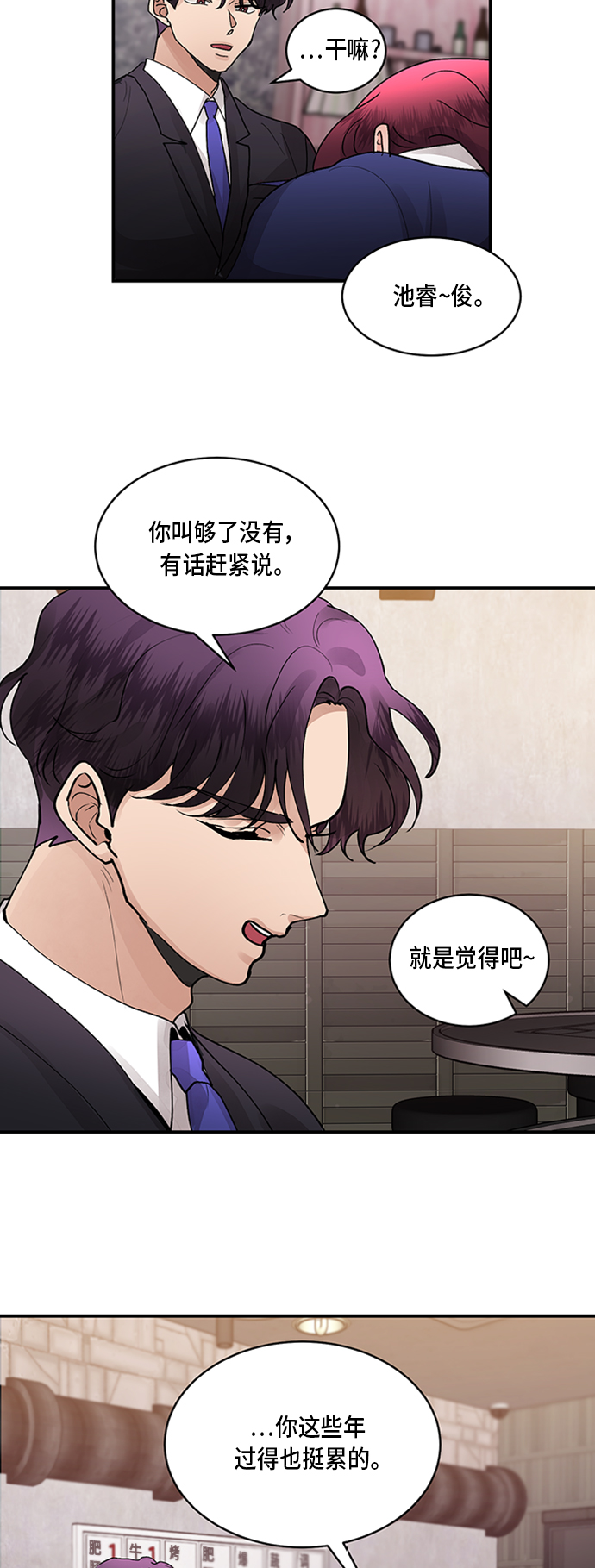 第9话22