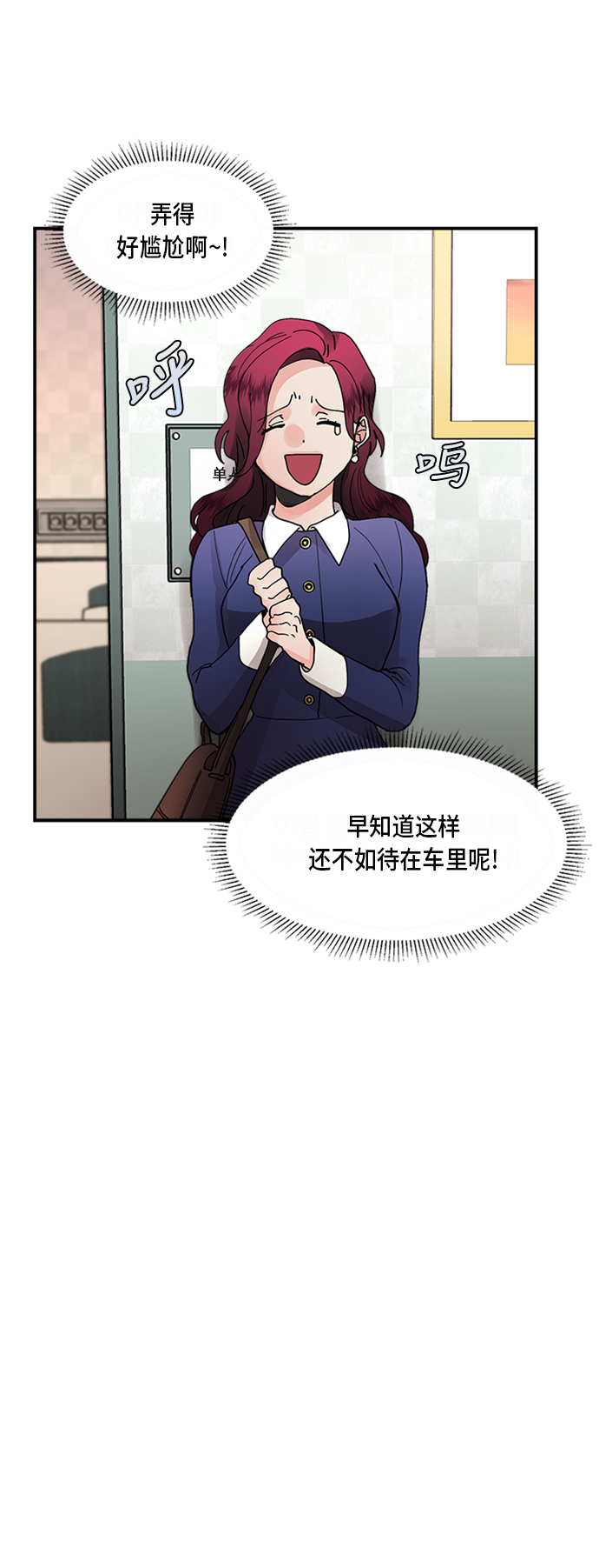 第8话5