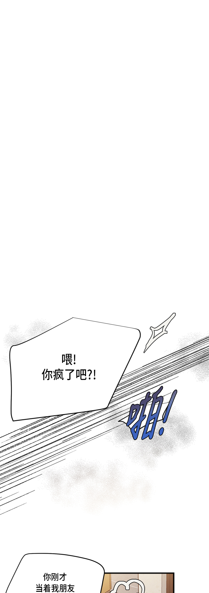 第6话30