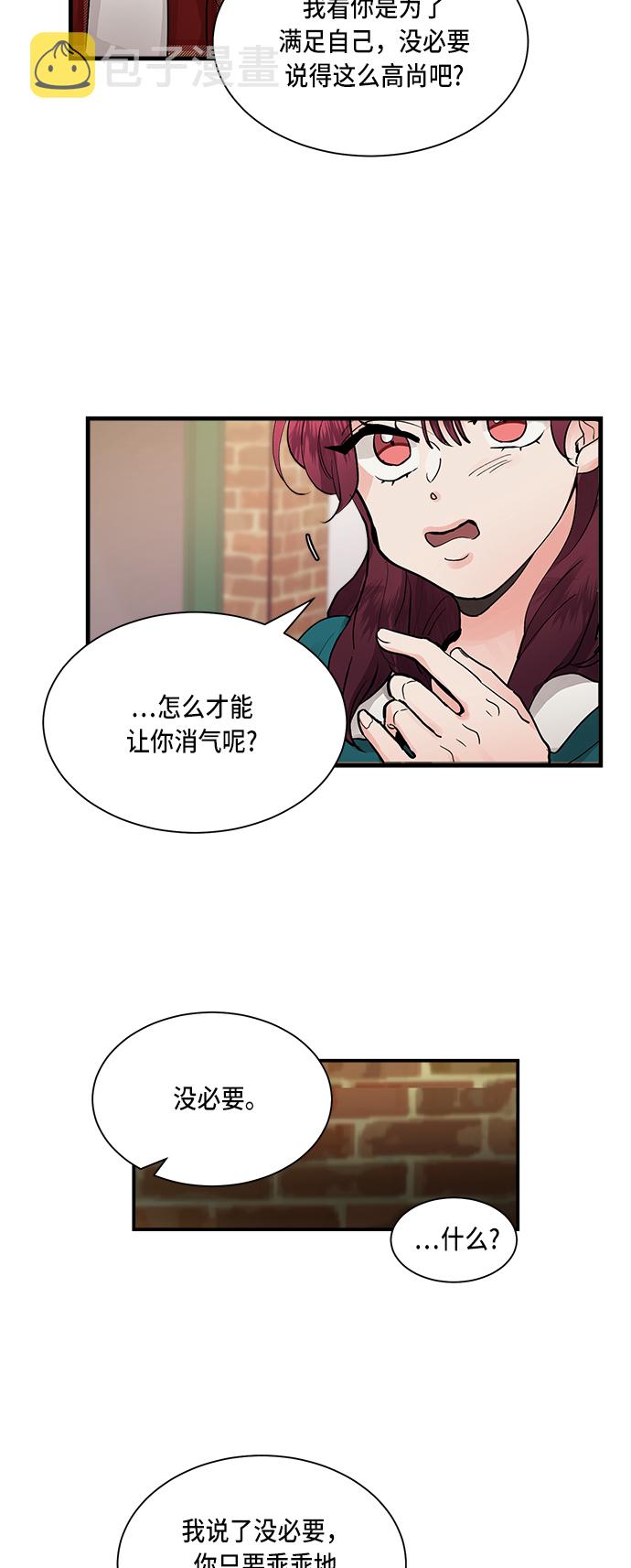 第3话19