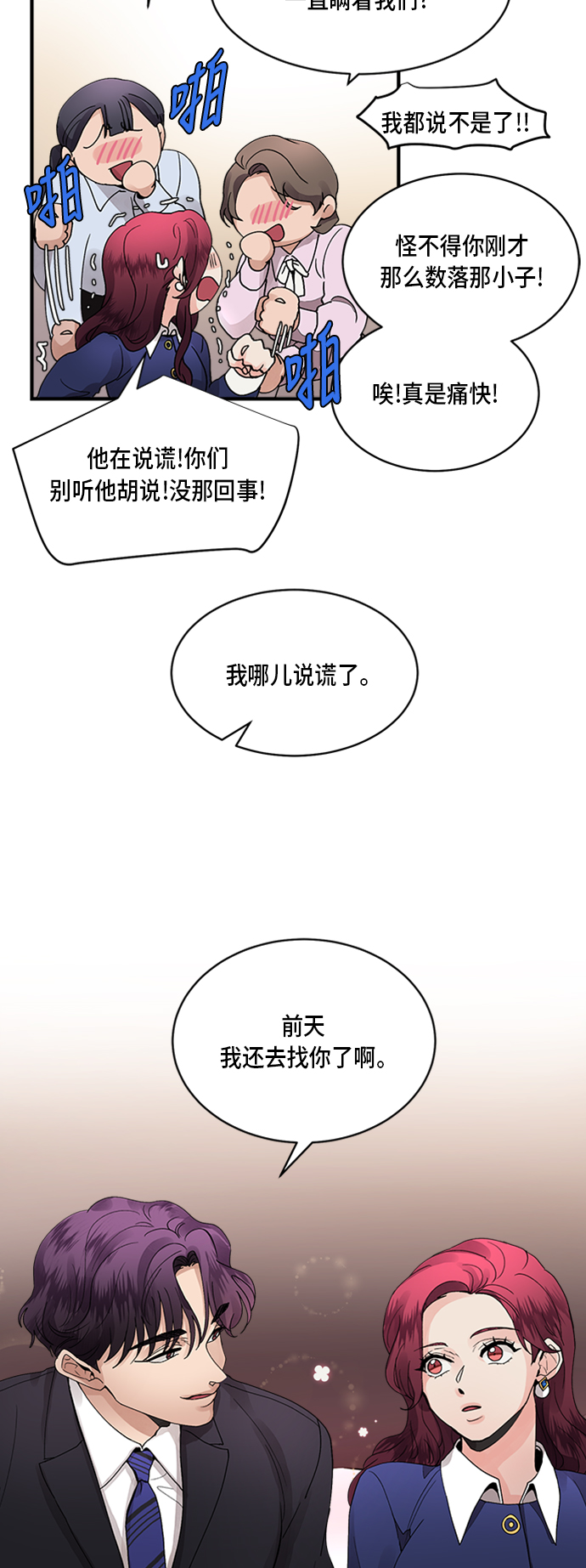 第6话25