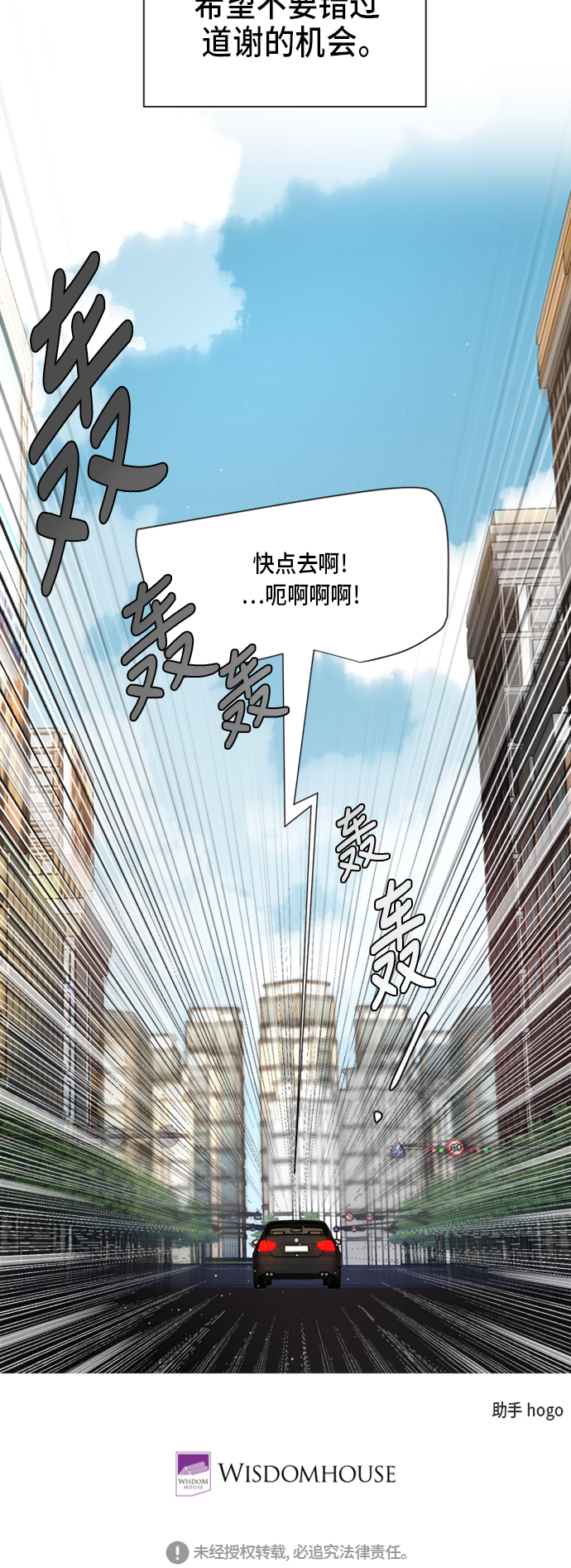 第7话33
